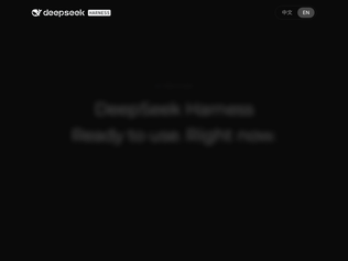 Preview of 'DeepSeek Harness Desktop for macOS and Windows'
